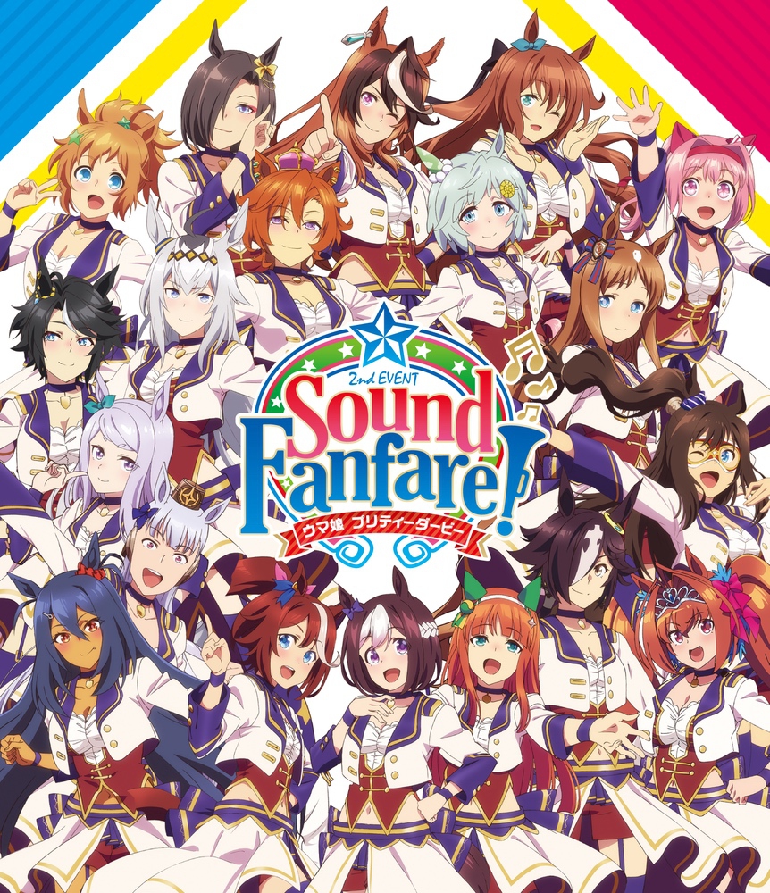 ウマ娘 プリティーダービー 2nd EVENT「Sound Fanfare!」Blu-ray
