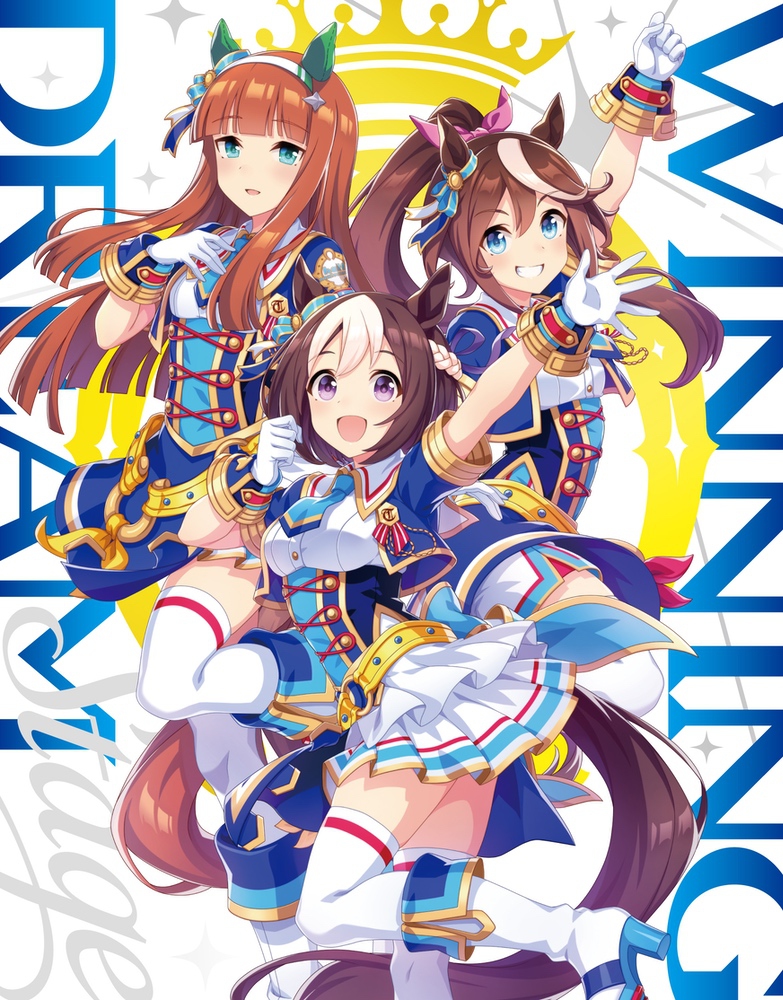 ウマ娘 プリティーダービー 3rd EVENT WINNING DREAM STAGE　Blu-ray