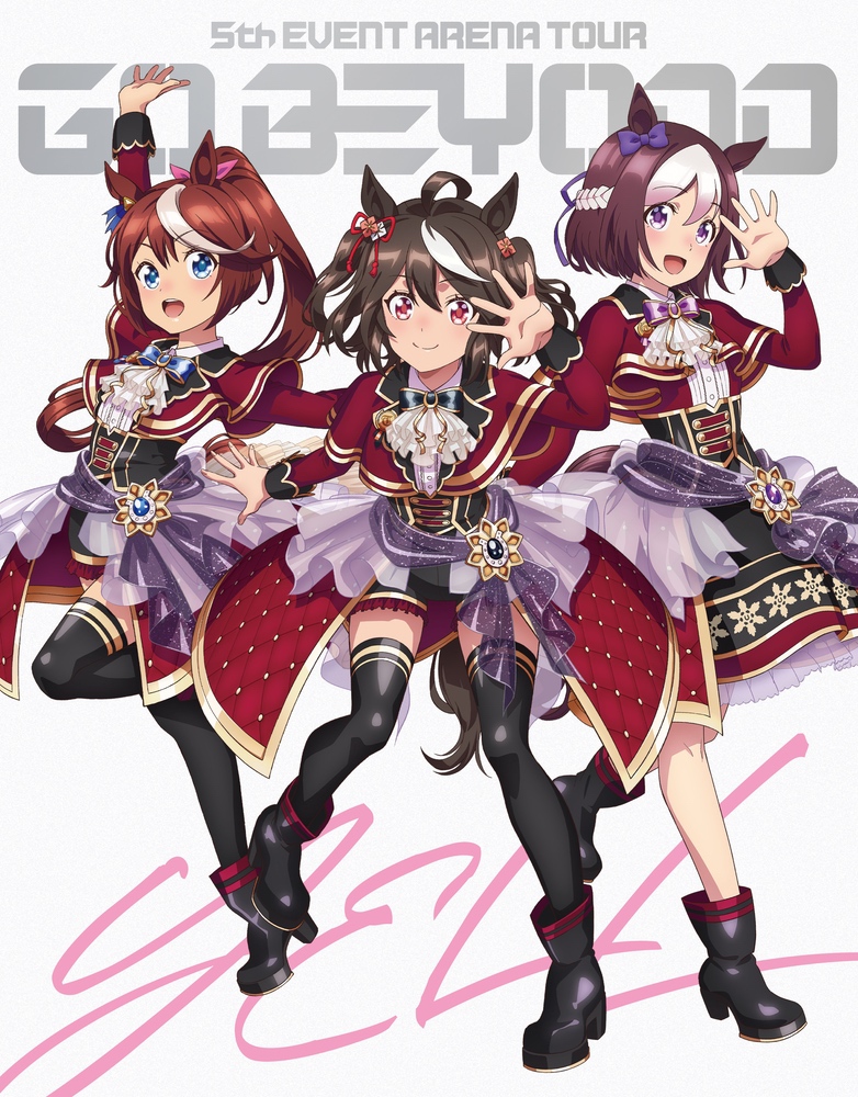 ウマ娘 プリティーダービー 5th EVENT ARENA TOUR GO BEYOND -YELL- & -NEW GATE- Blu-ray