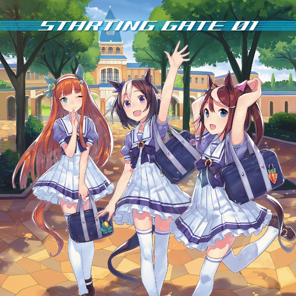 STARTING GATE 01