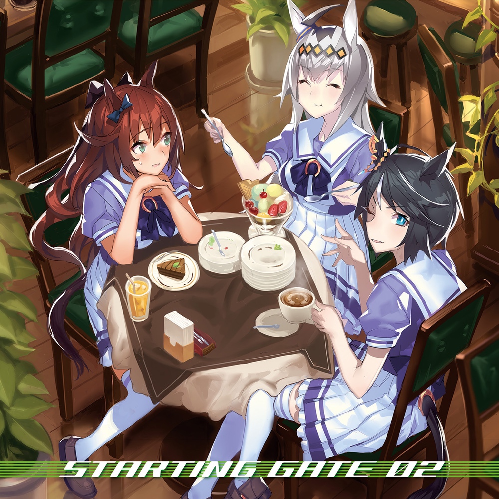 STARTING GATE 02
