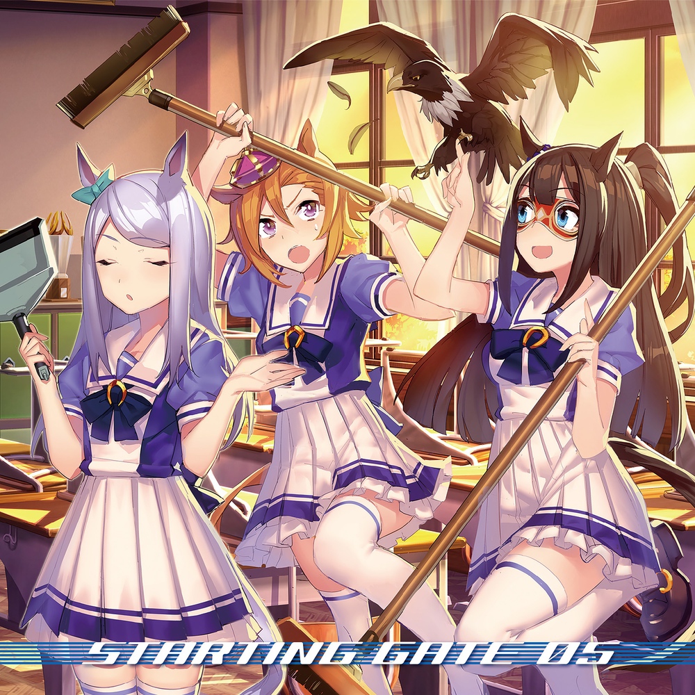 STARTING GATE 05