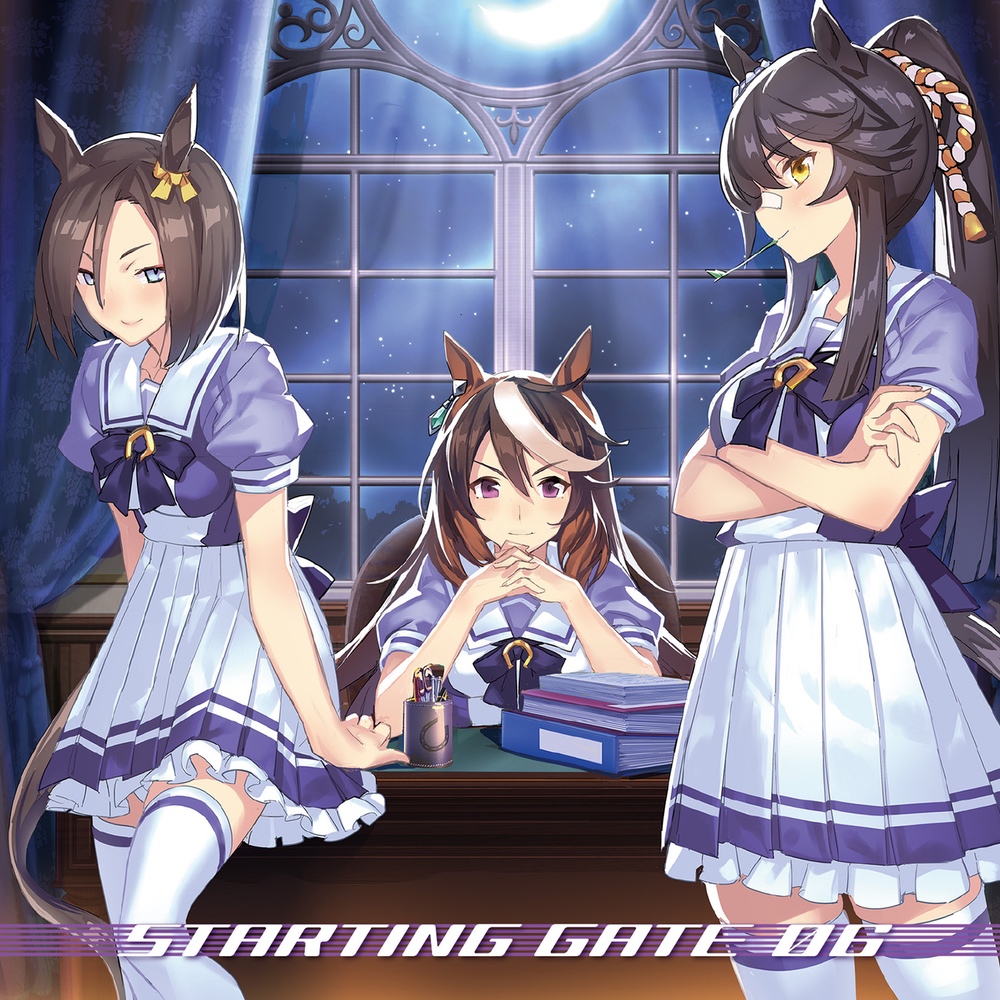 STARTING GATE 06