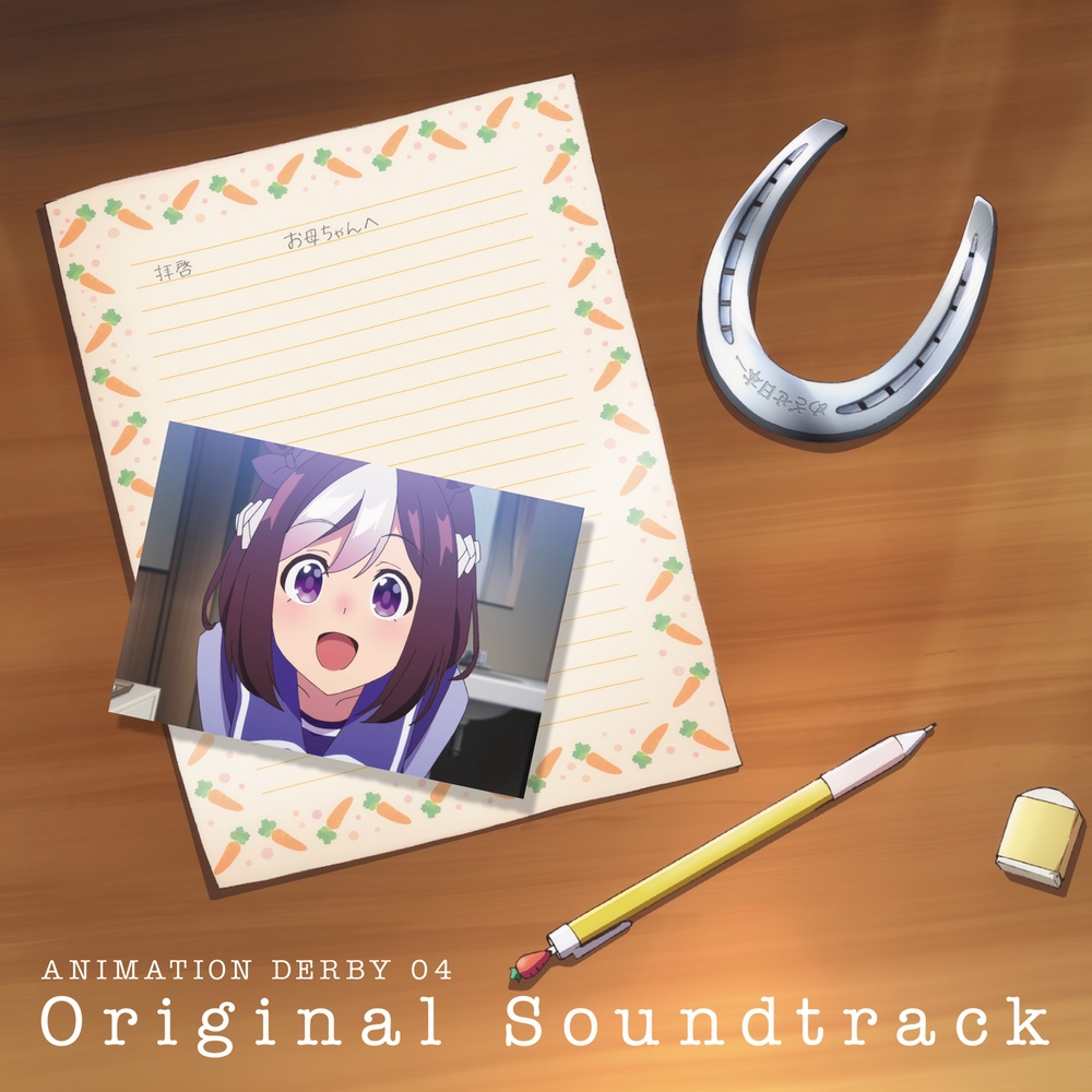 ANIMATION DERBY 04 Original Soundtrack