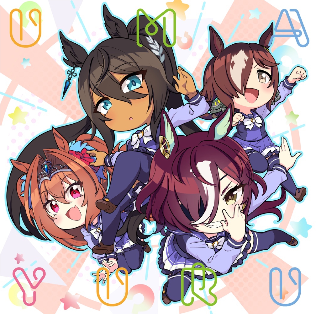 アニメ『うまゆる』アルバム