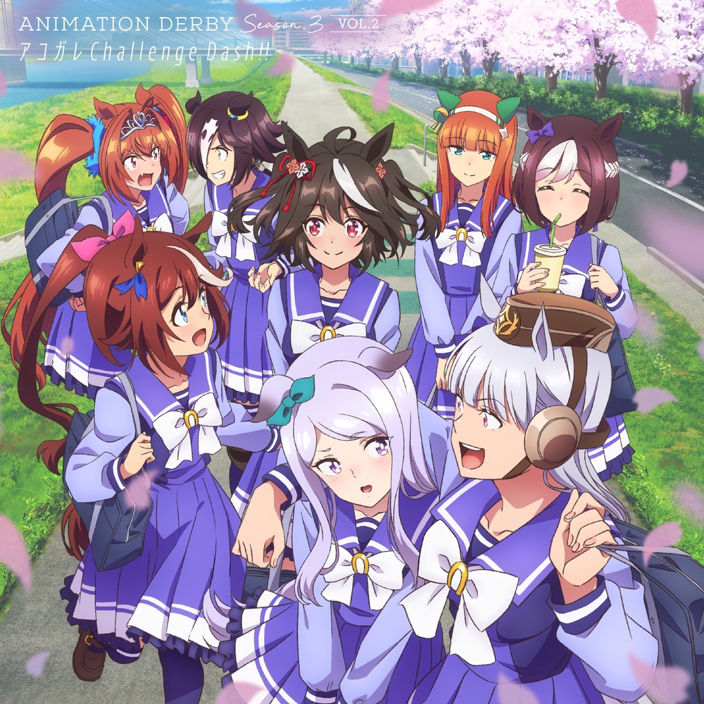 ANIMATION DERBY Season 3 vol.2「アコガレChallenge Dash!!」