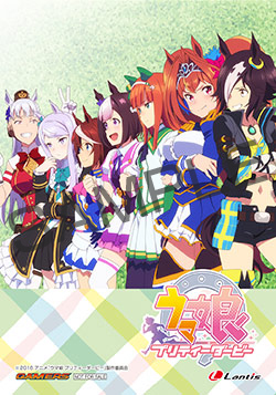 18041102-umamusume.jpg