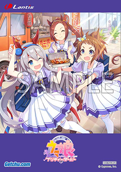 18032805-umamusume.jpg
