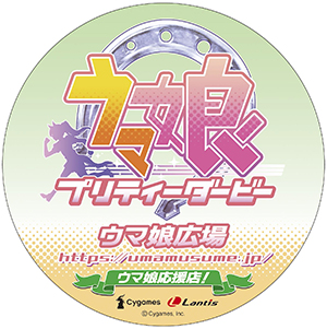 161201-umamusume_seal.jpg