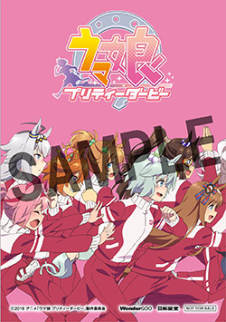 18082905-umamusume.jpg