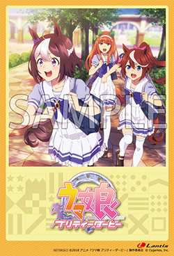 171111804-umamusume.jpg