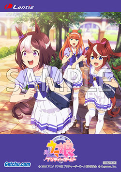 171111805-umamusume.jpg