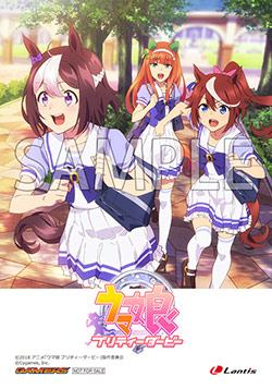171111802-umamusume.jpg