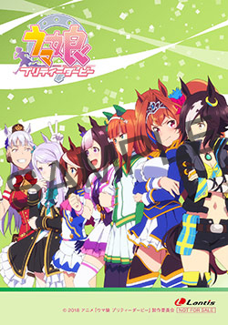 18041103-umamusume.jpg
