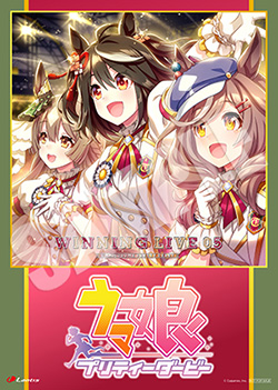 22041801-A-ON_umamusume_wl05.jpg
