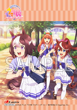 171111801-umamusume.jpg