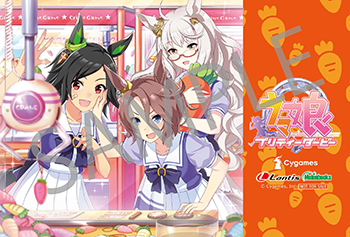18042705-umamusume.jpg