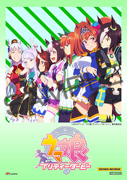 18041105-umamusume.jpg