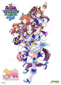 22061105-uma_3rd.jpg