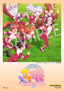 18042005-umamusume.jpg
