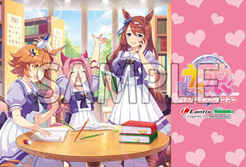 17121805-umamusume.jpg