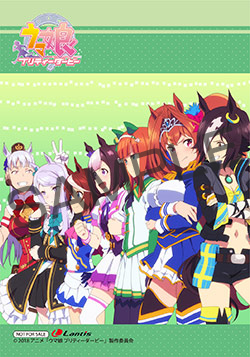18041101-umamusume.jpg
