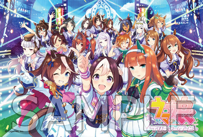 210527_UmaPostcardB_sample.jpg